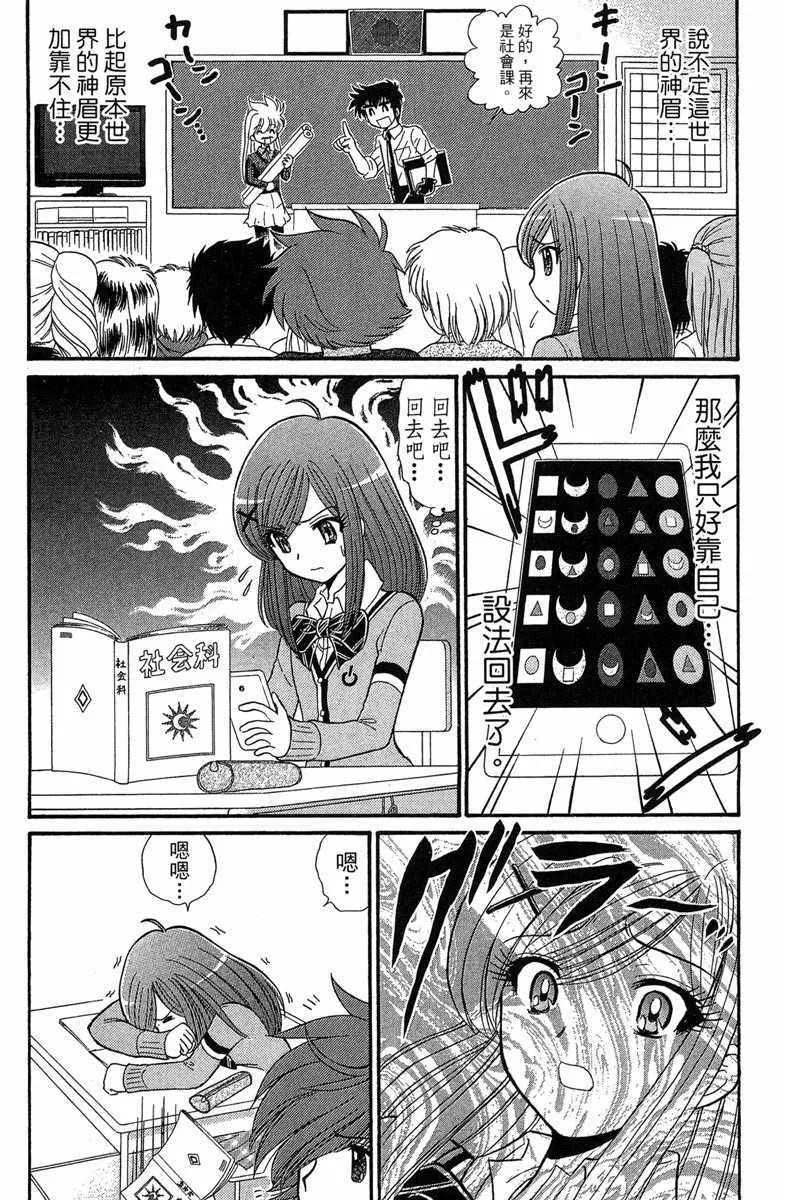 第7卷 第68页