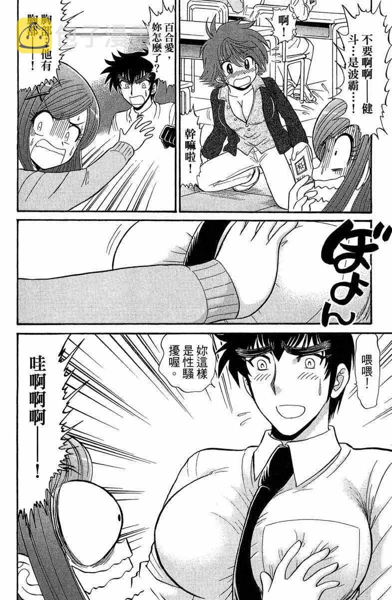 第7卷 第70页