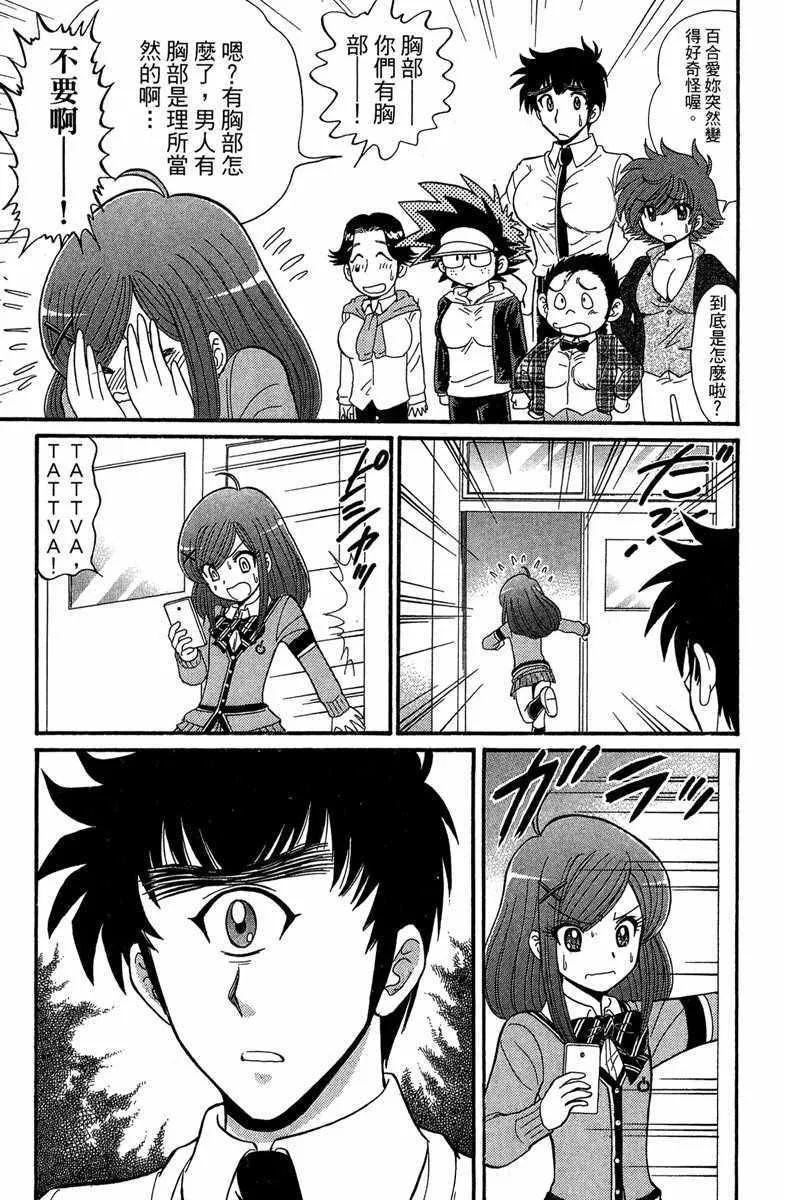 第7卷 第71页