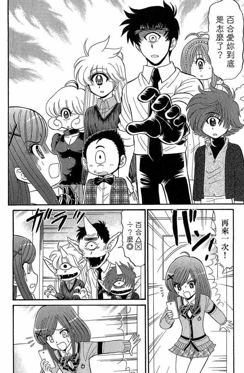第7卷 第72页