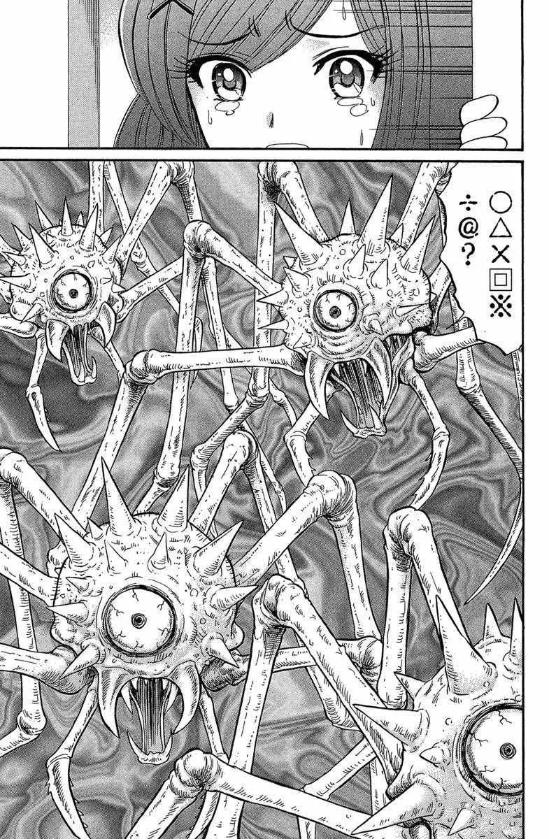 第7卷 第73页