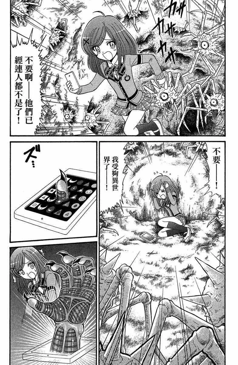 第7卷 第74页