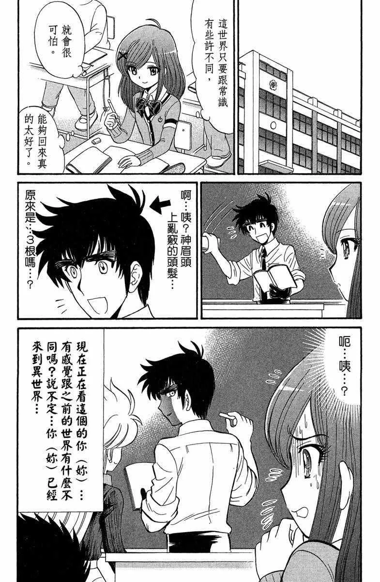 第7卷 第78页