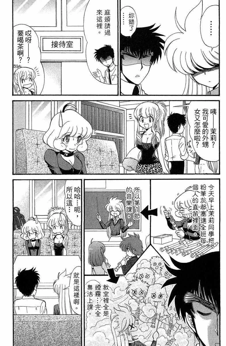 第7卷 第80页