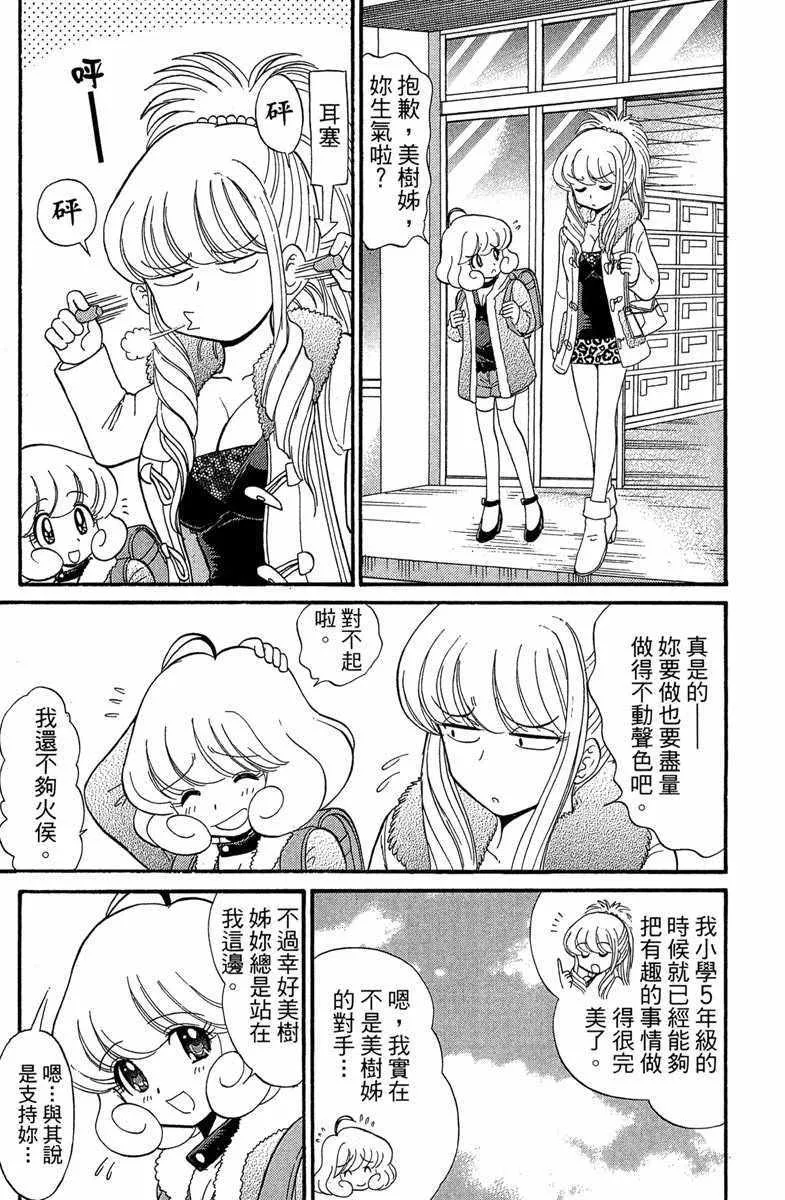 第7卷 第83页