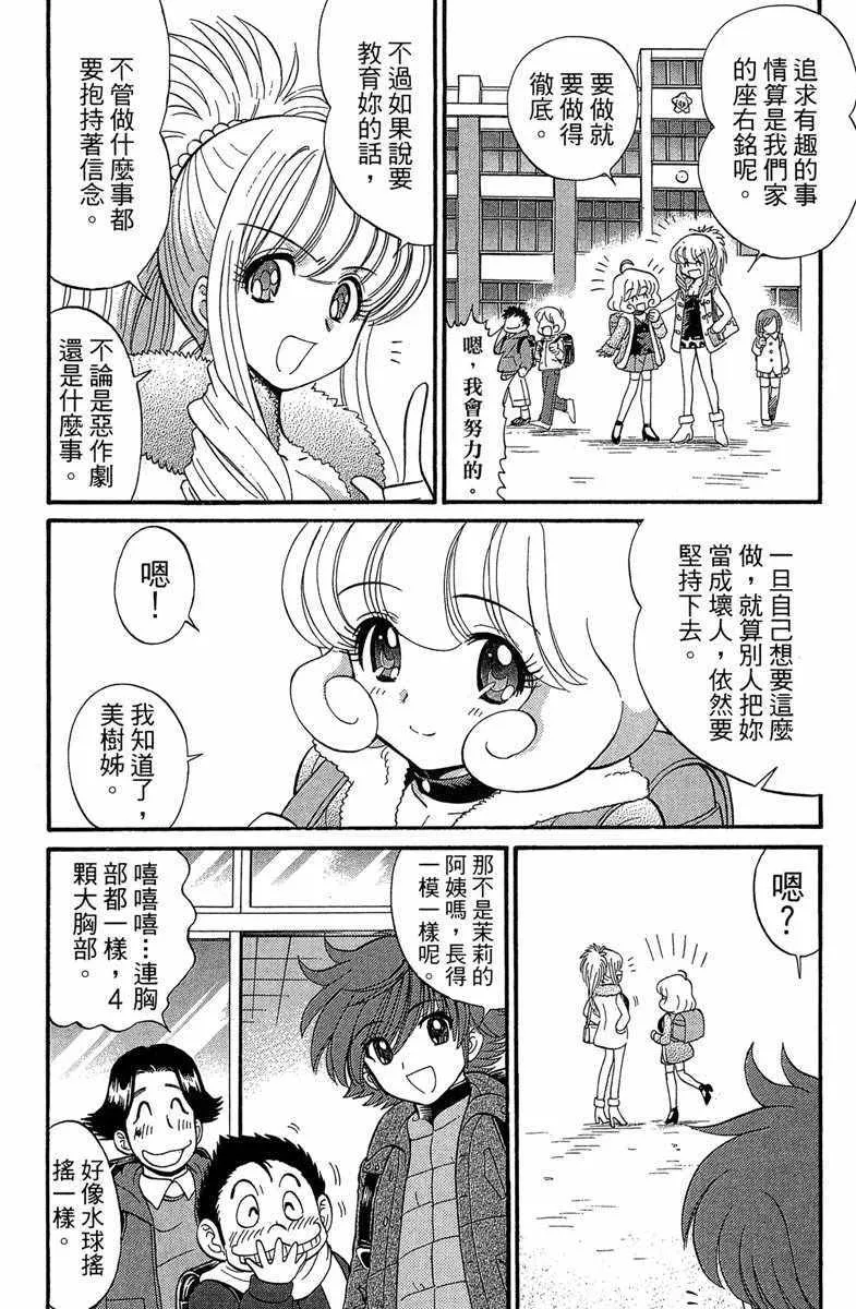 第7卷 第84页