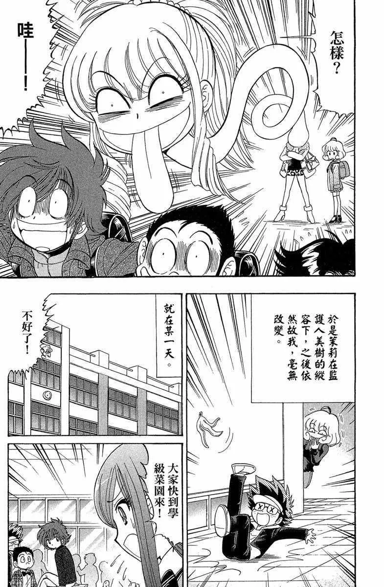第7卷 第85页
