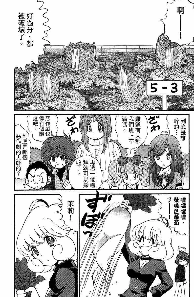 第7卷 第86页