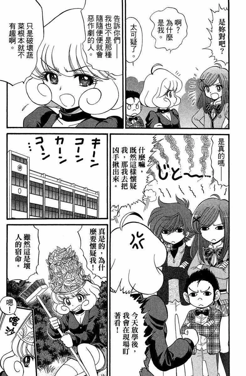 第7卷 第87页