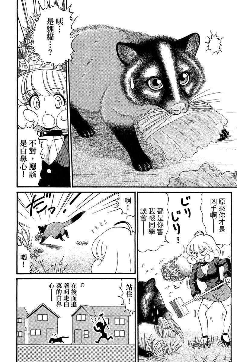 第7卷 第88页