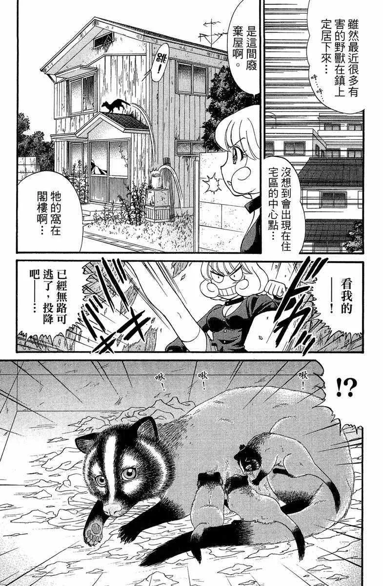 第7卷 第89页