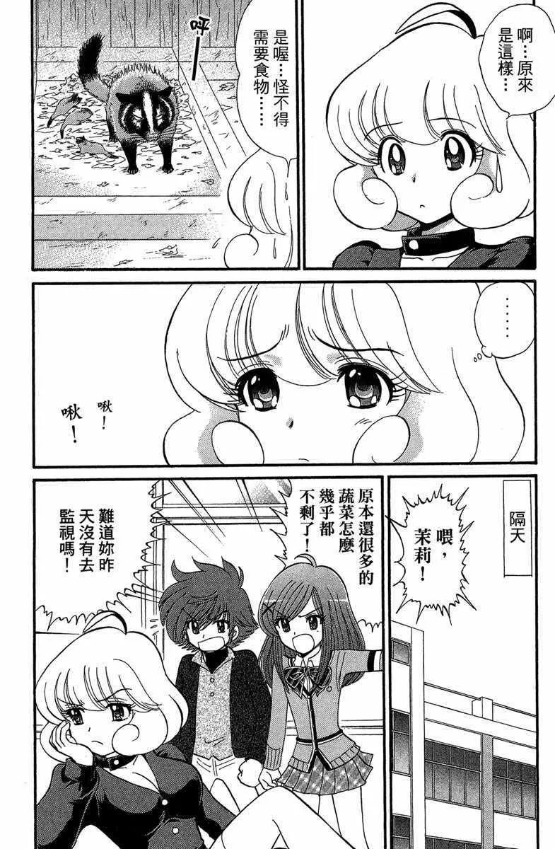 第7卷 第90页