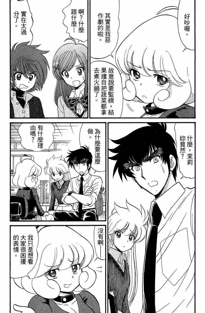 第7卷 第91页