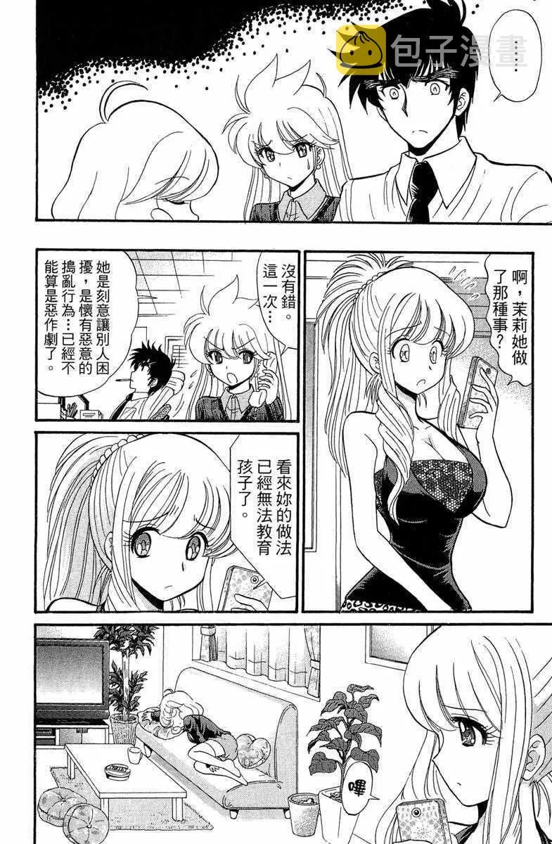 第7卷 第92页