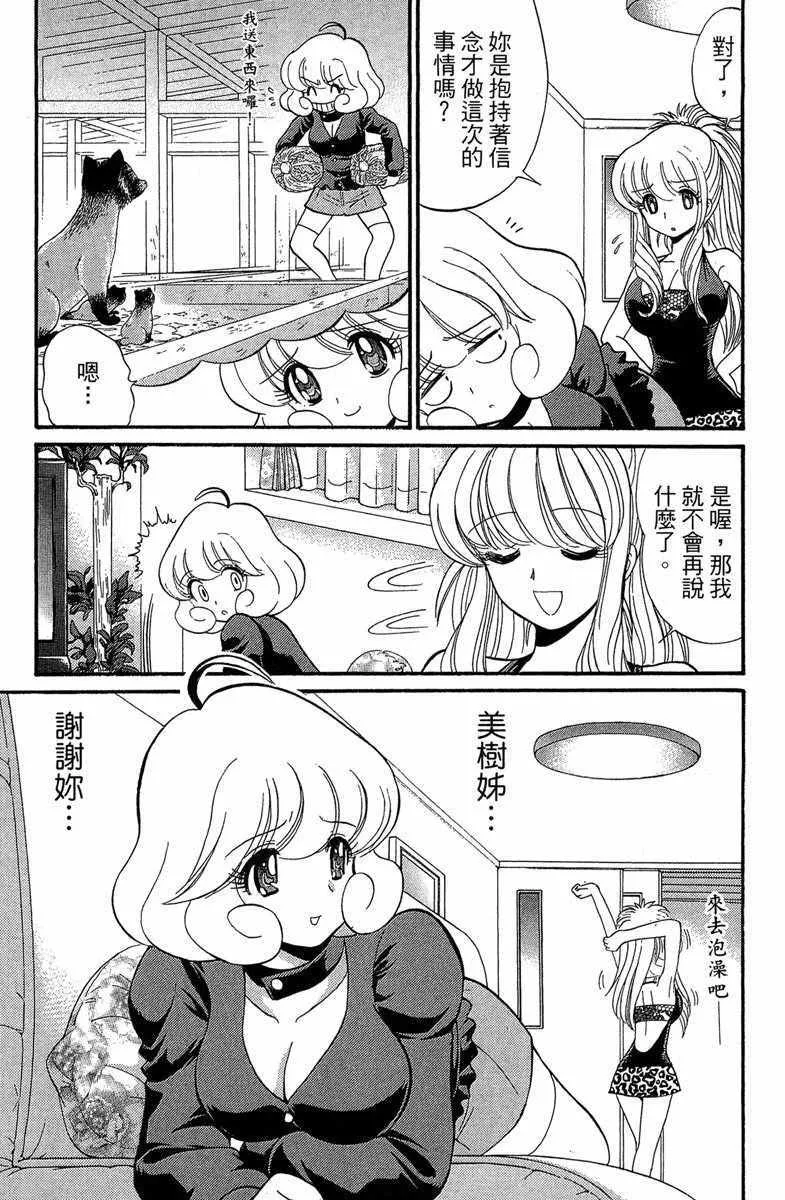 第7卷 第93页