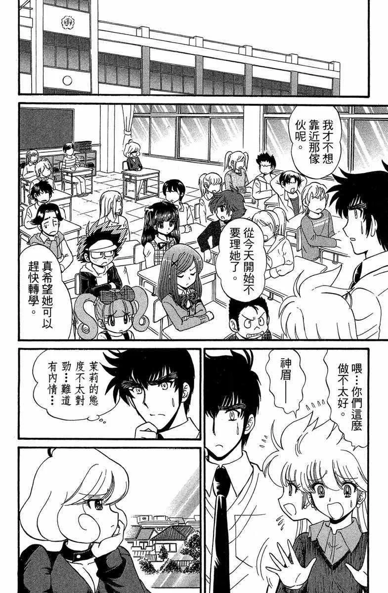 第7卷 第94页