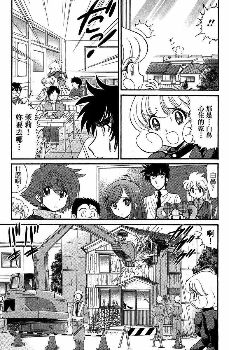 第7卷 第95页