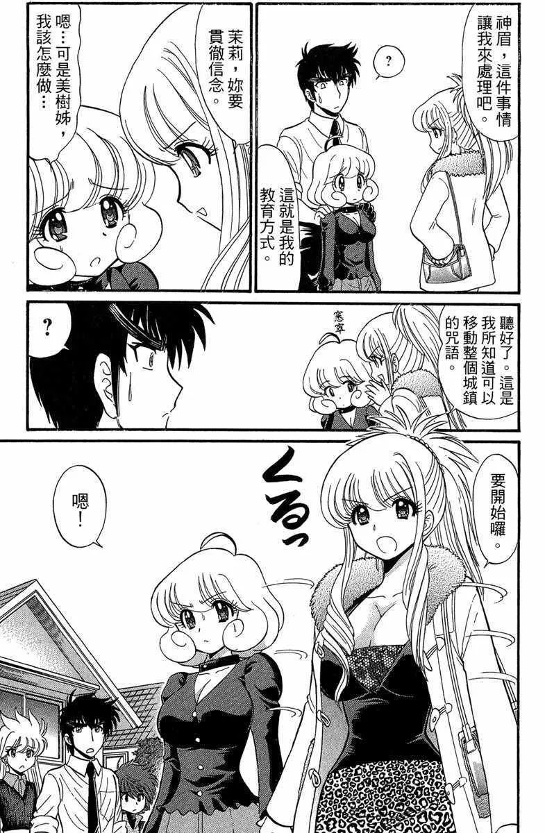第7卷 第97页