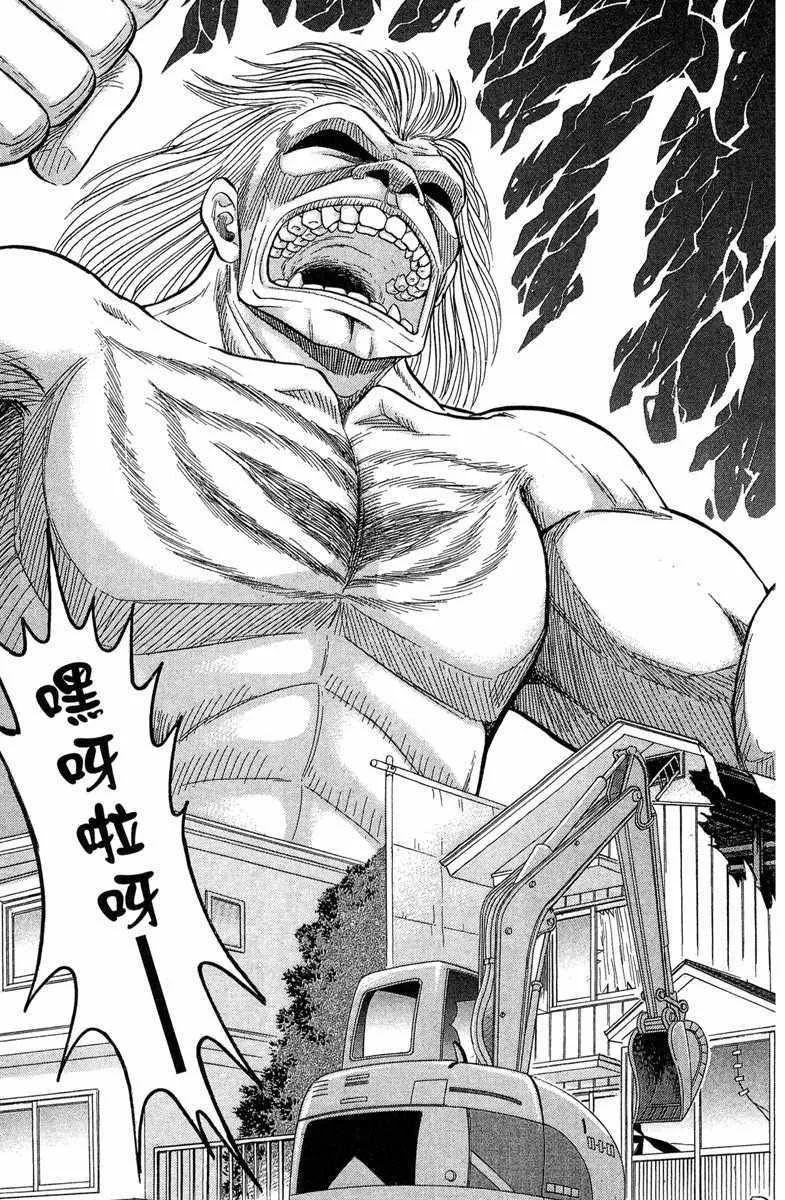 第7卷 第99页