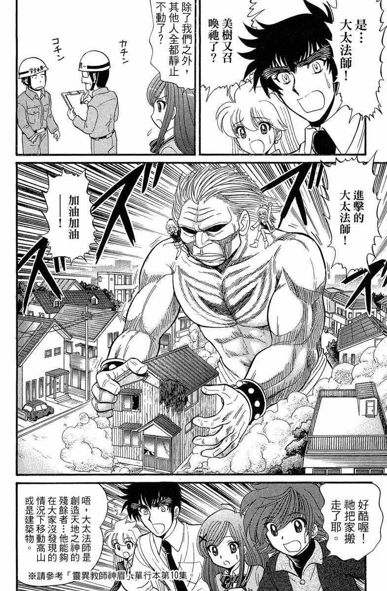第7卷 第100页