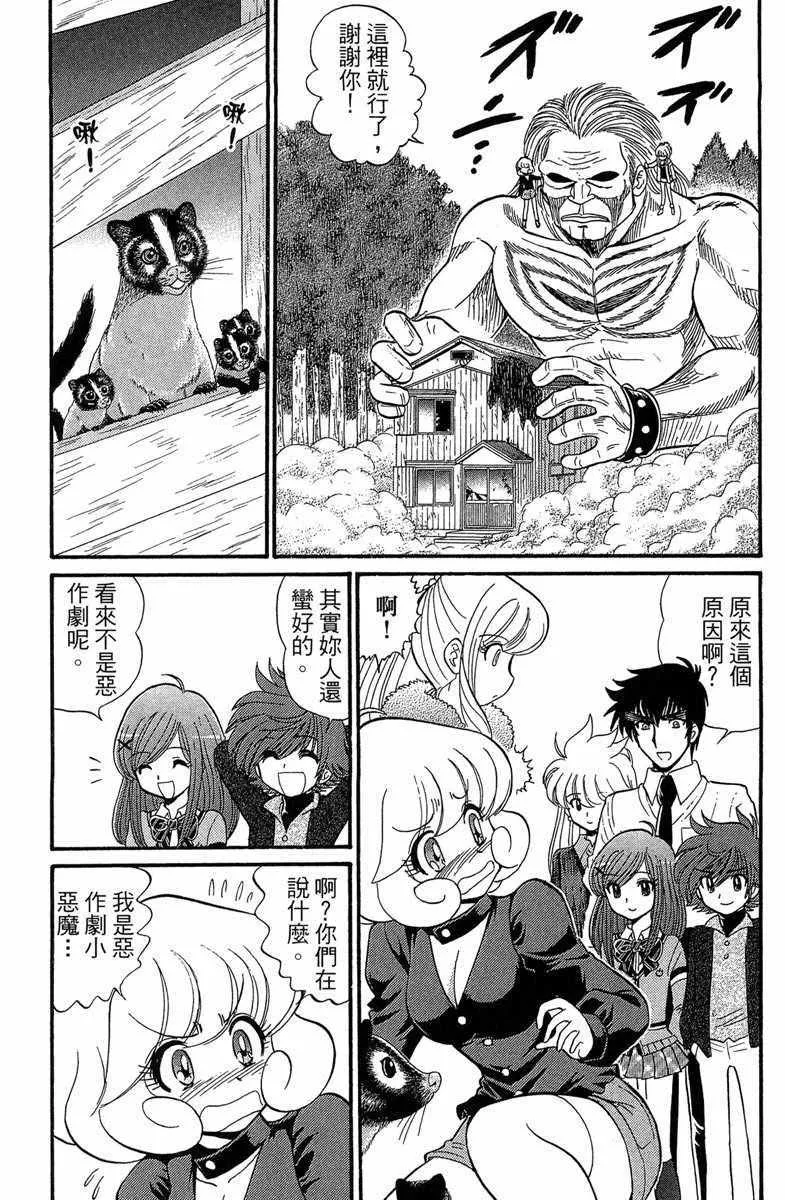 第7卷 第101页