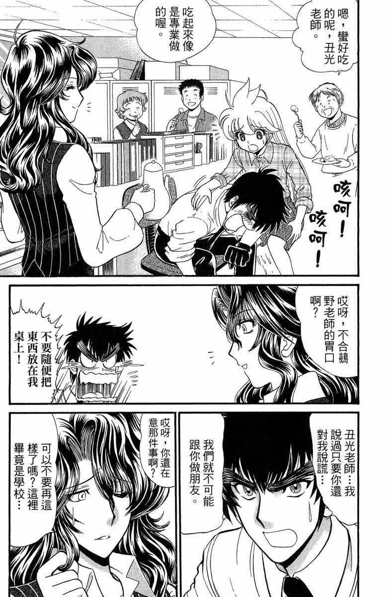 第7卷 第107页