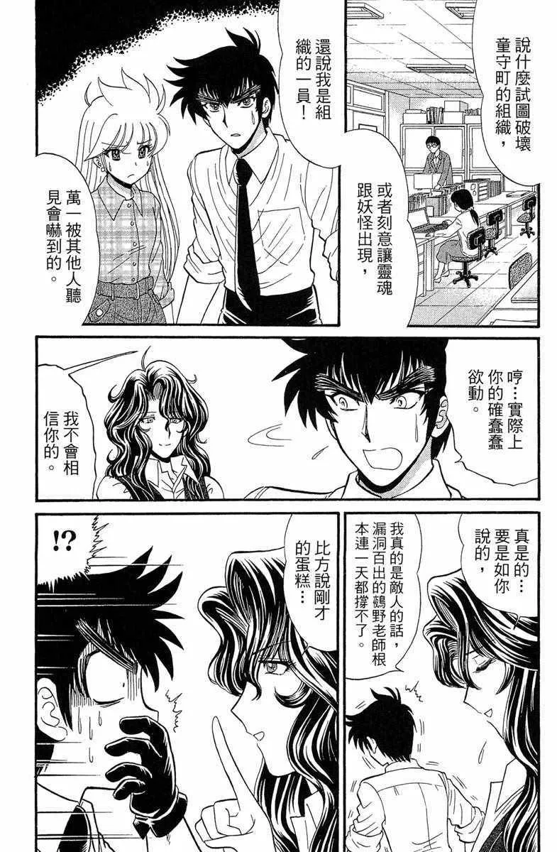 第7卷 第108页