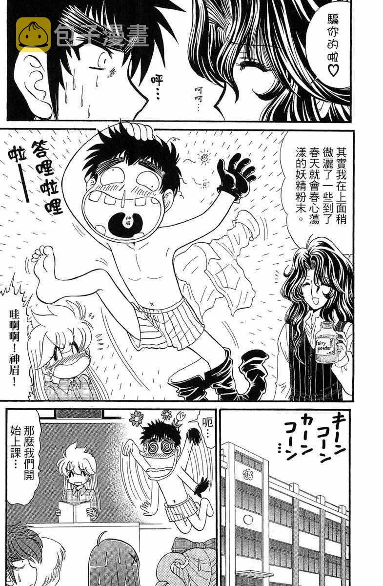 第7卷 第109页