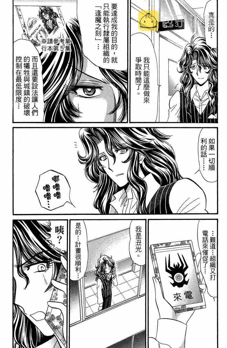 第7卷 第110页