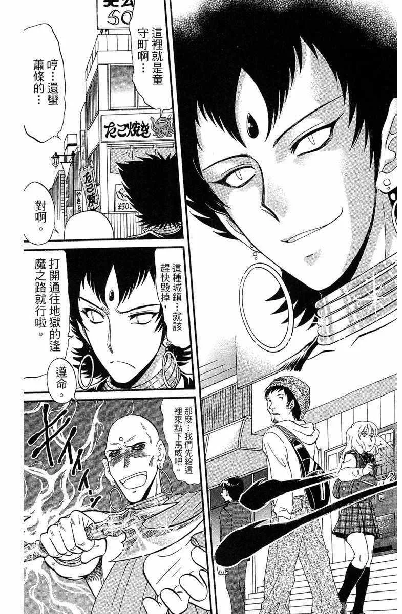 第7卷 第113页