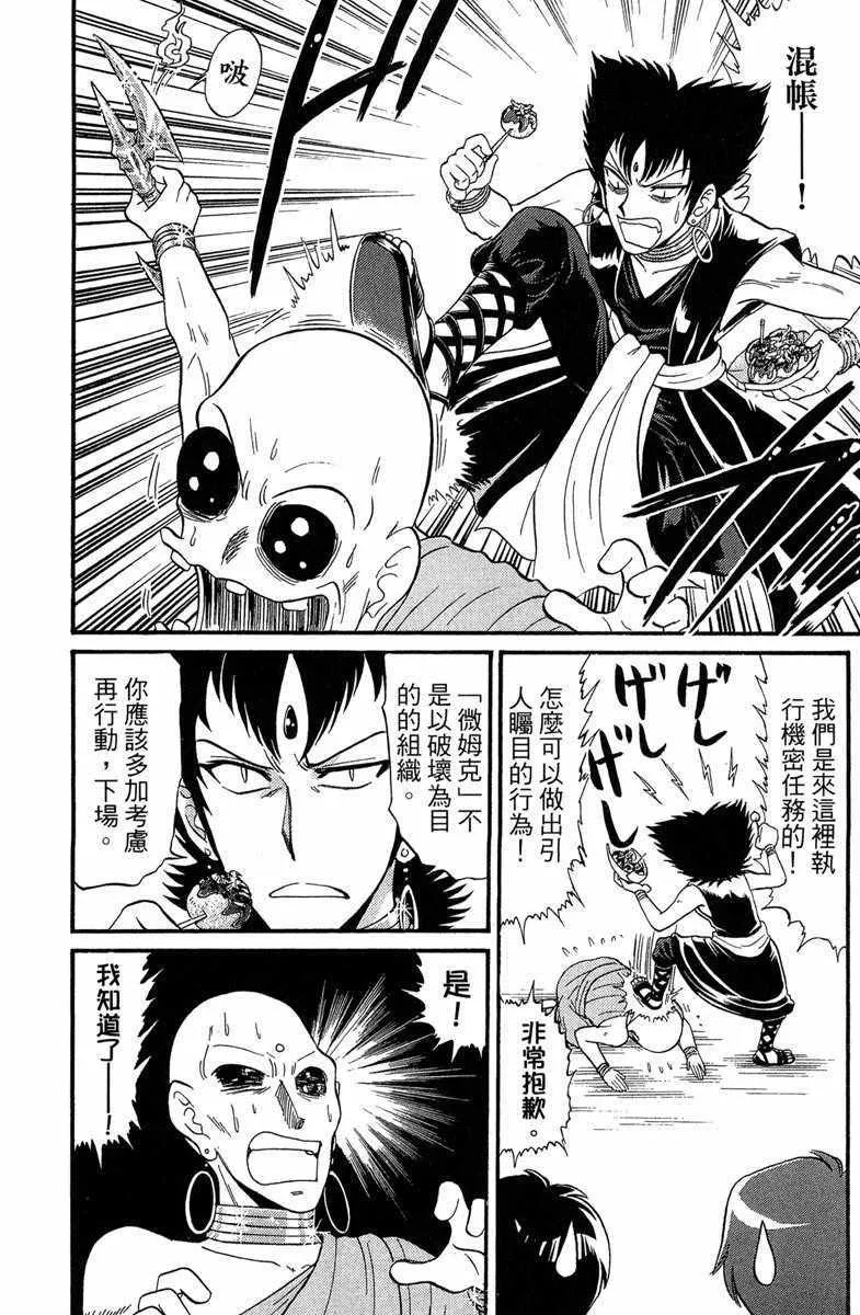 第7卷 第114页