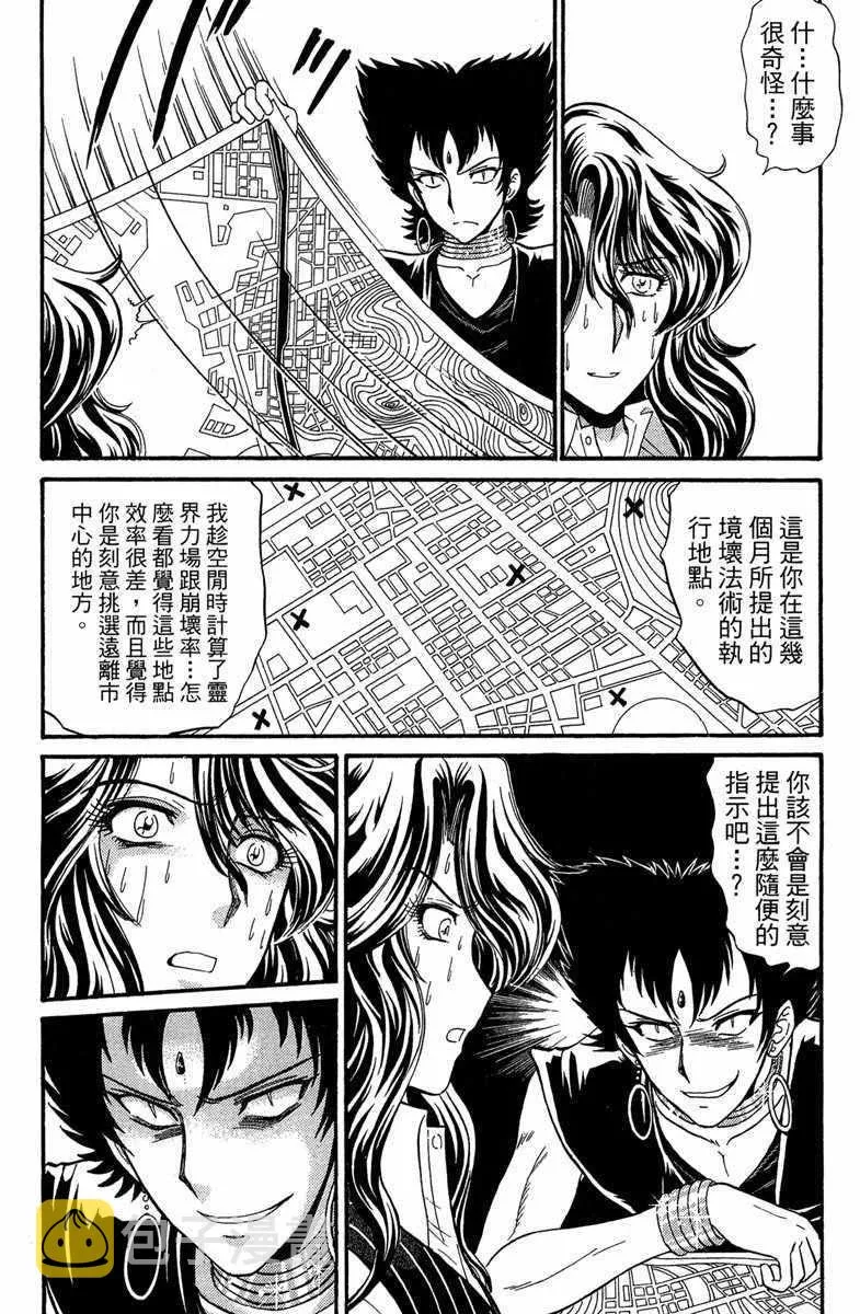 第7卷 第118页