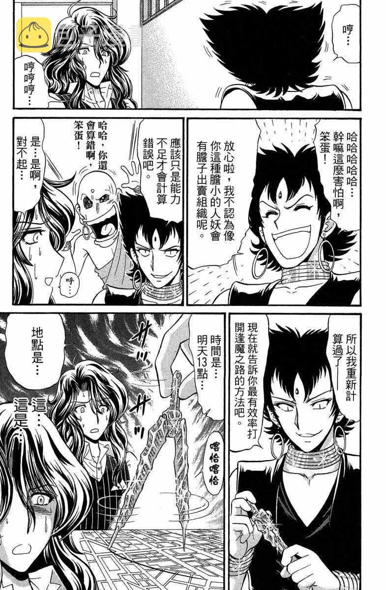 第7卷 第119页