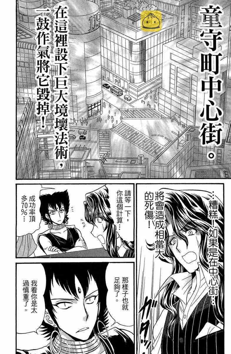 第7卷 第120页