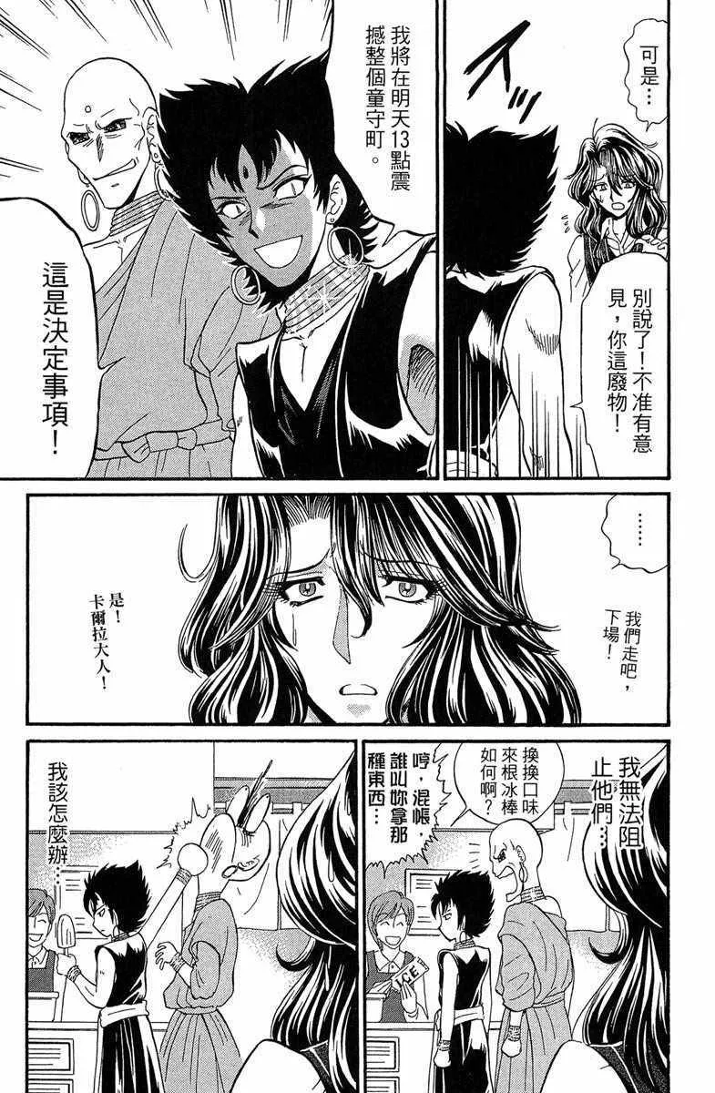 第7卷 第121页