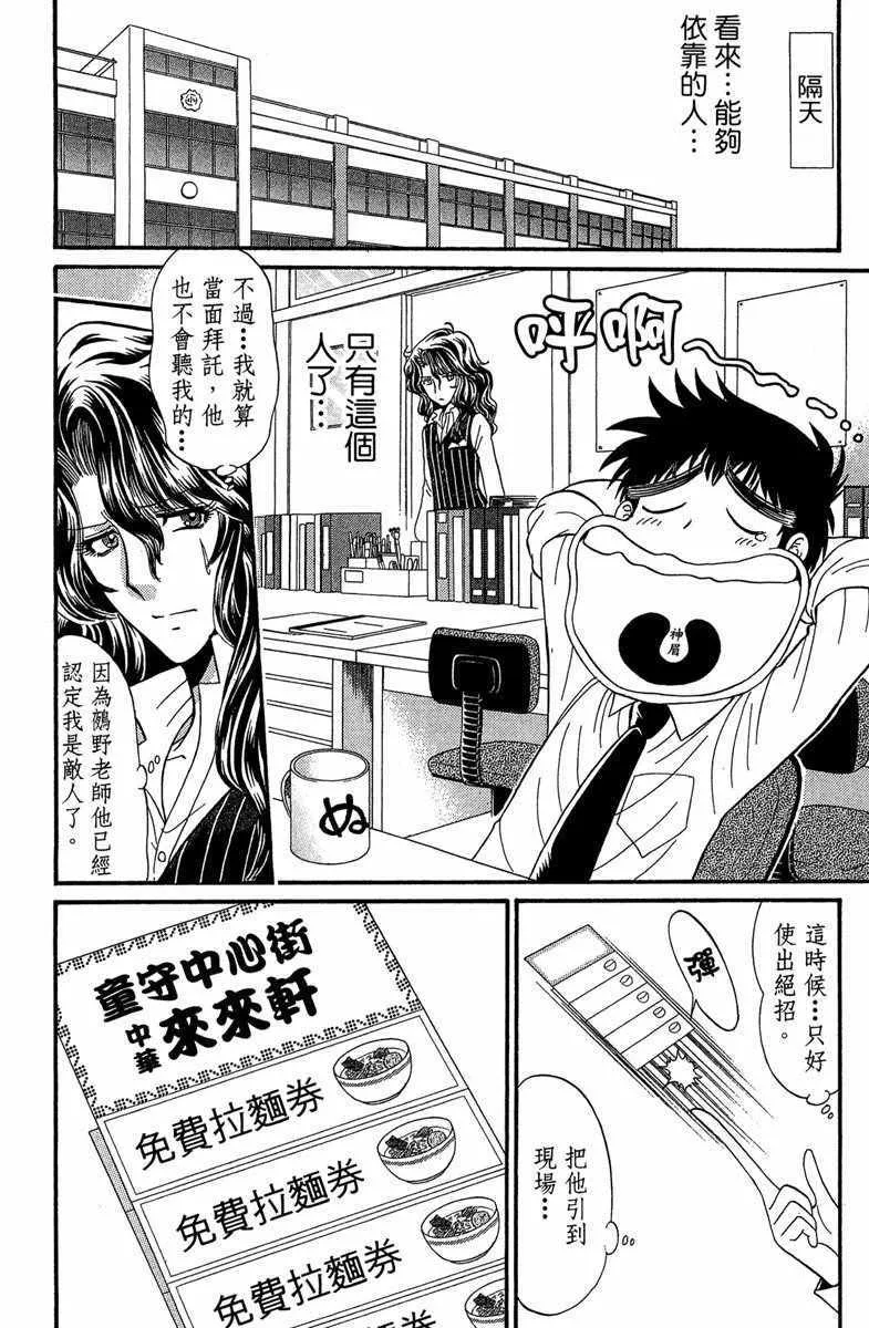 第7卷 第122页