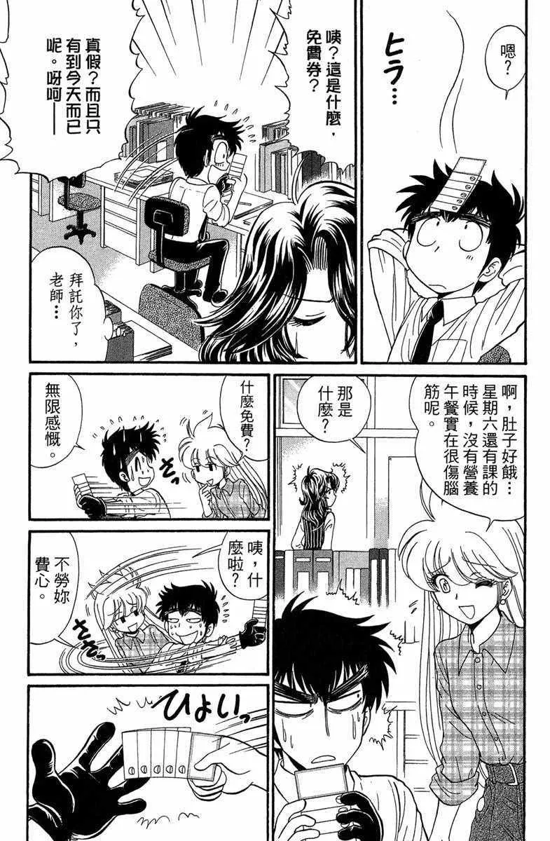 第7卷 第123页