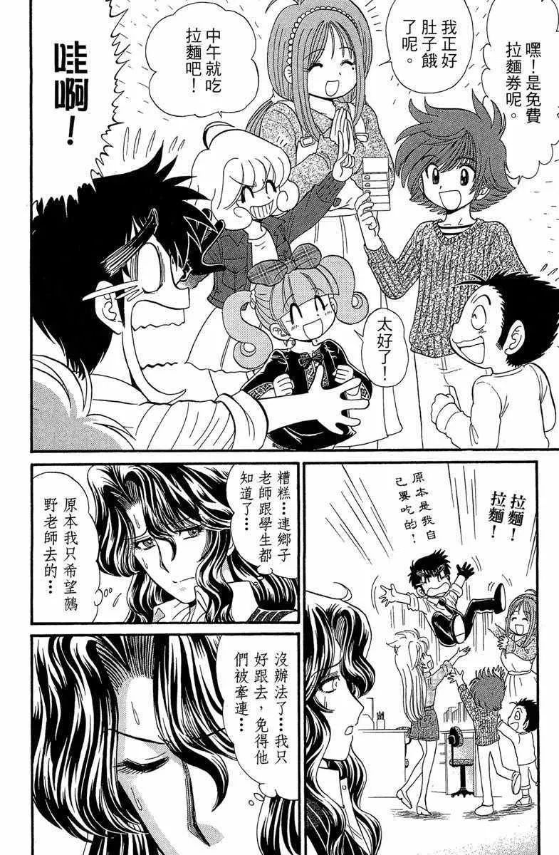 第7卷 第124页