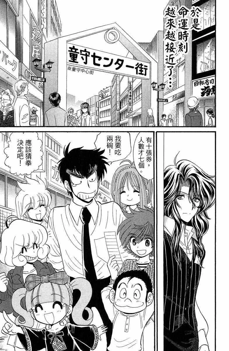 第7卷 第125页
