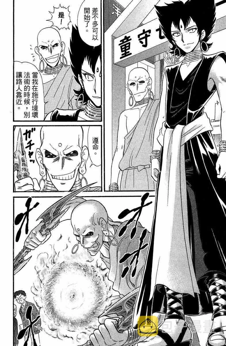 第7卷 第126页