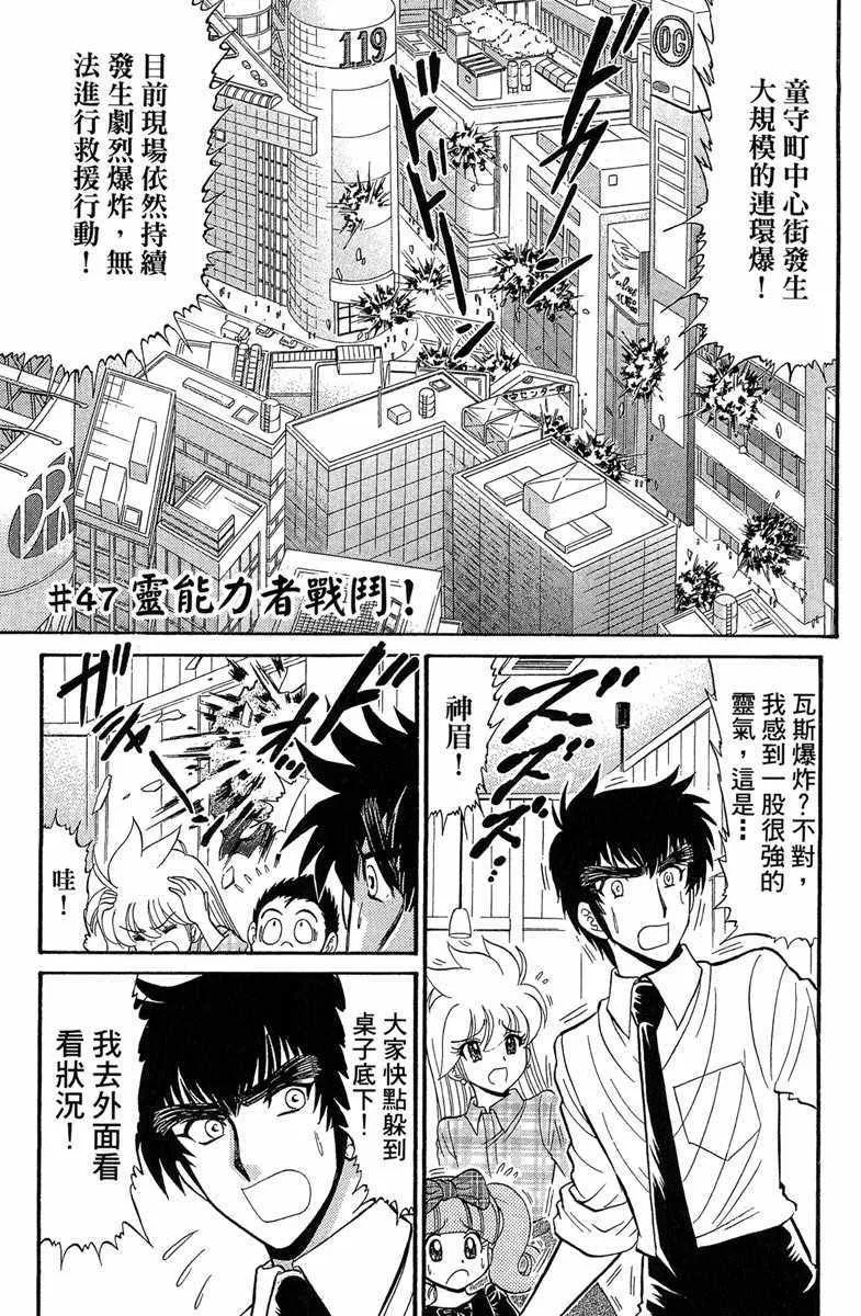 第7卷 第129页