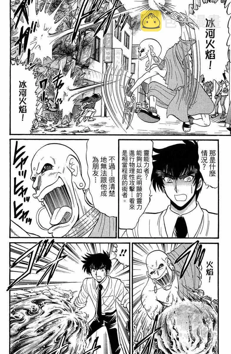 第7卷 第132页
