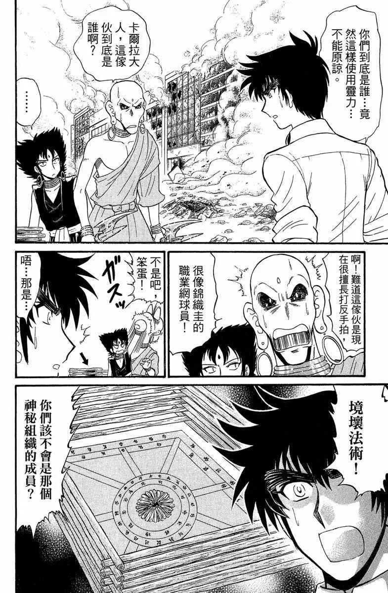 第7卷 第134页