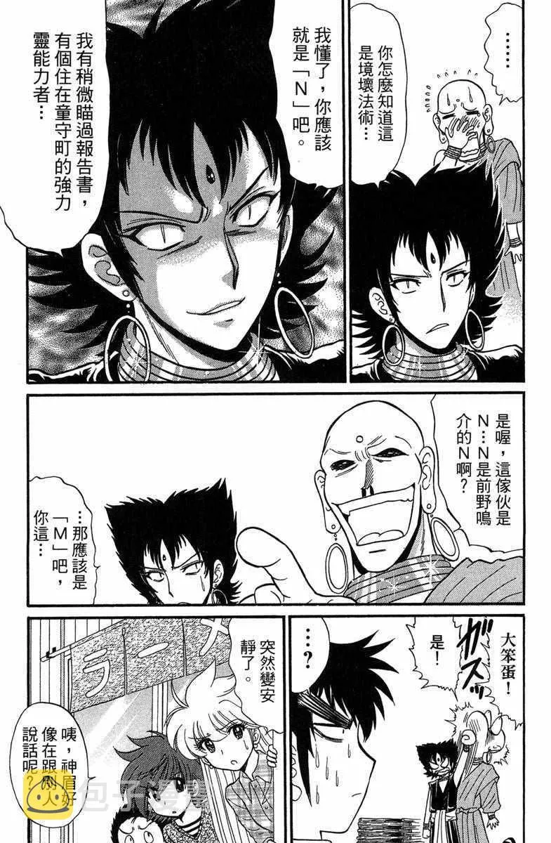 第7卷 第135页