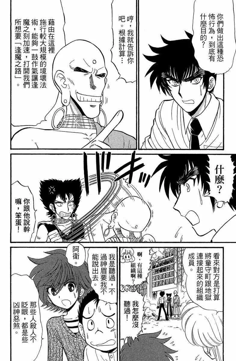 第7卷 第136页