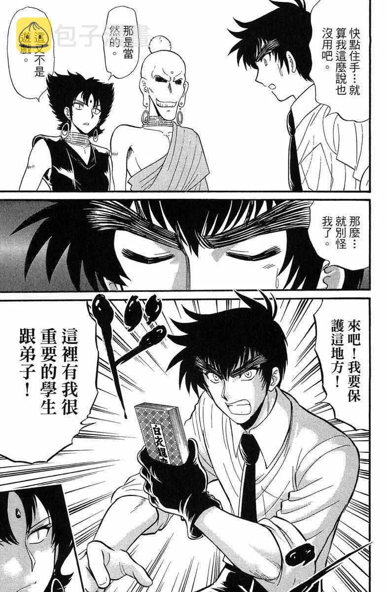 第7卷 第137页