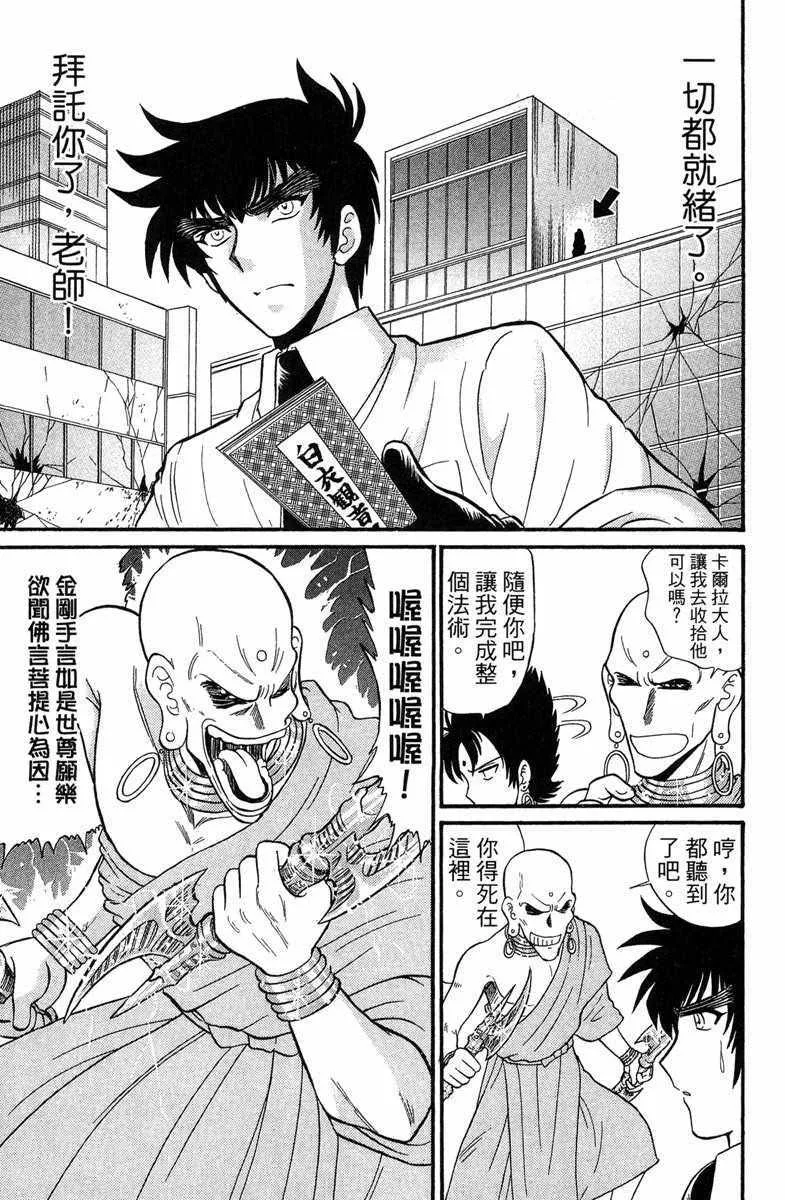 第7卷 第139页