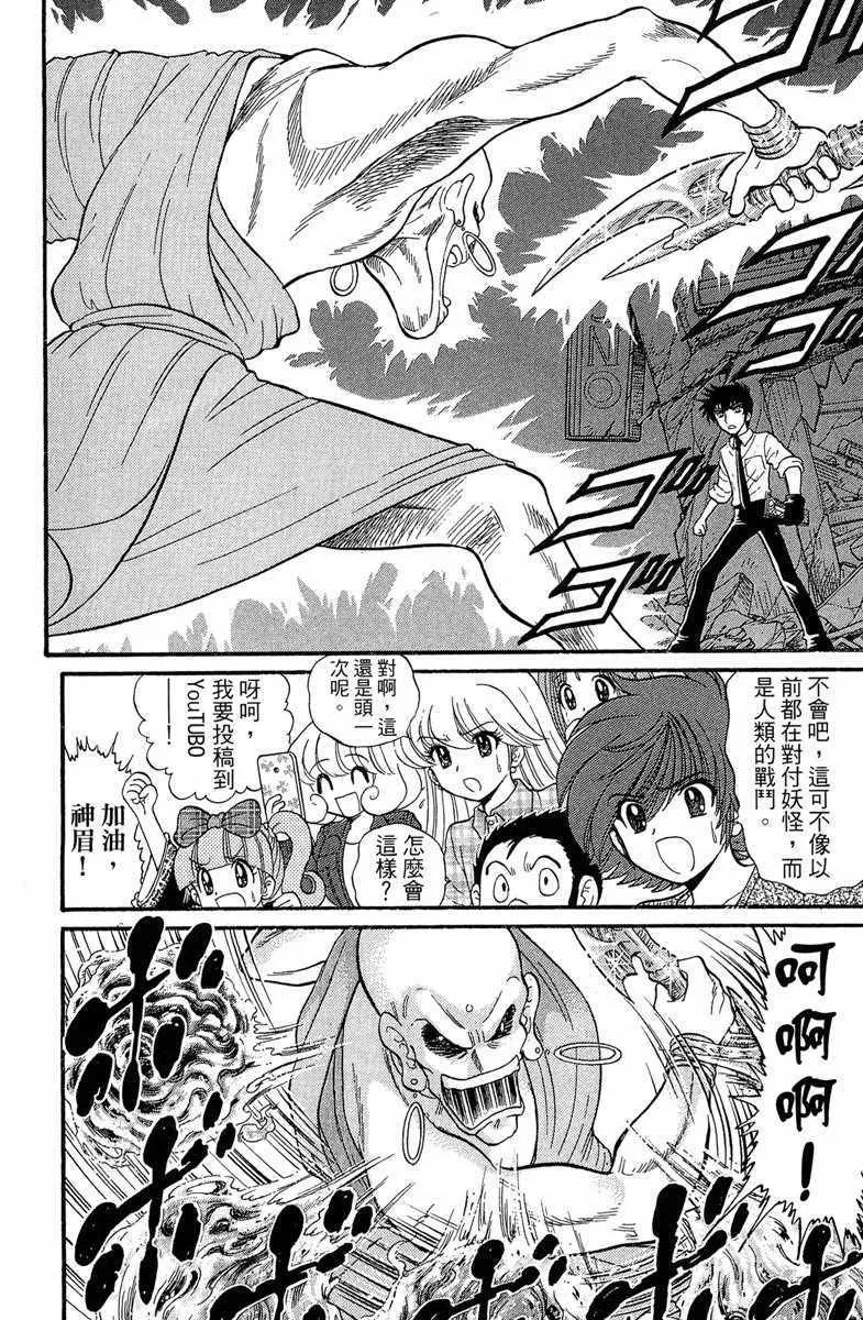 第7卷 第140页