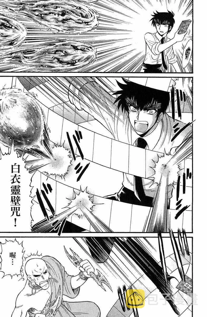 第7卷 第141页