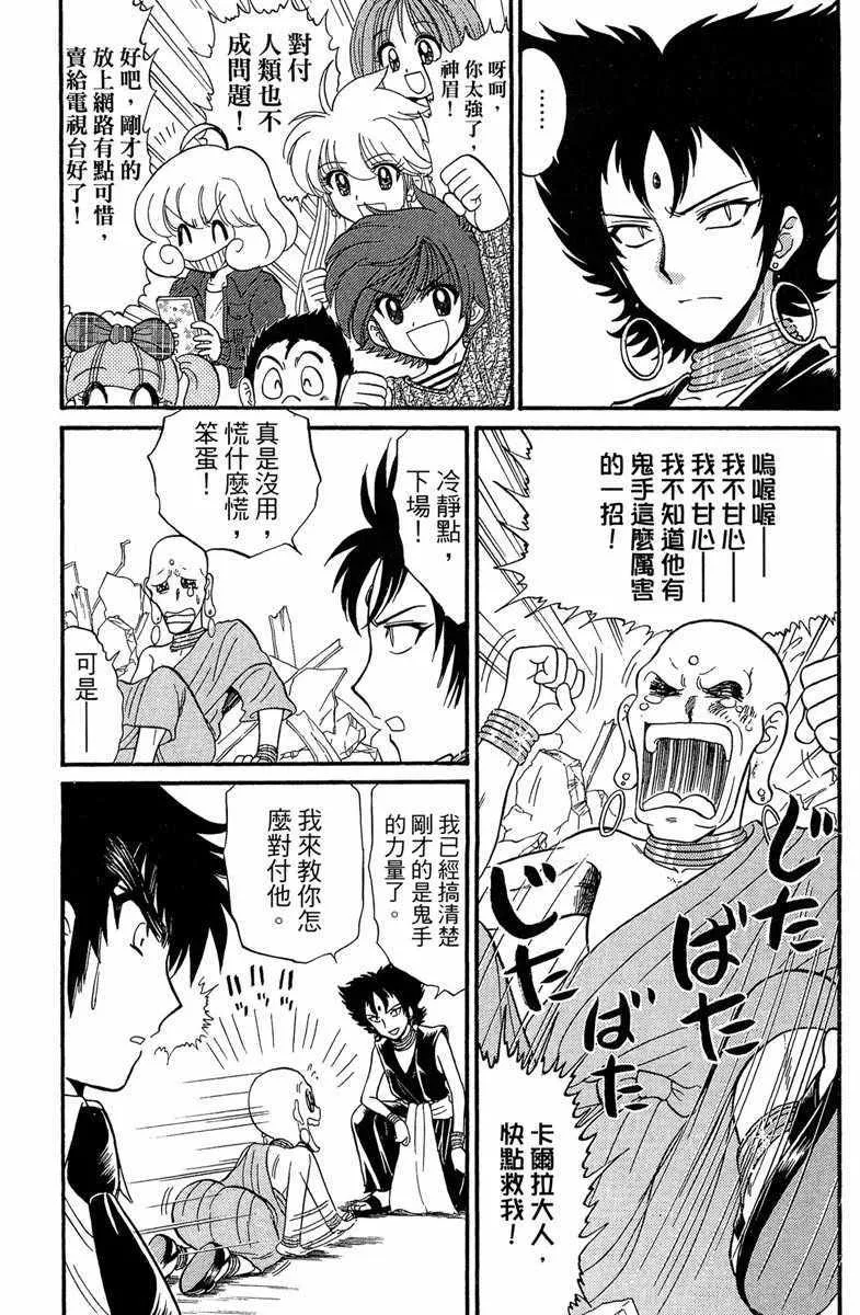 第7卷 第144页